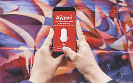 Стартуе маштабны IT-праект па ахопу беларускай мовай сфераў прафесійнай дзейнасці