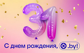 Какой реальный размер Байнета: зоне .BY исполняется 31 год