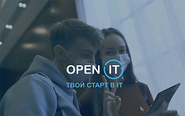 Конференция OPEN IT MINSK пройдет в Минске 16 сентября