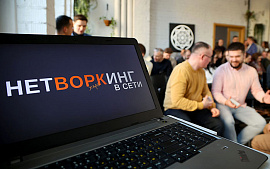 В Беларуси открылся первый отраслевой digital-клуб 