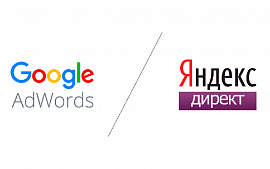 Google и Яндекс меняют условия работы с партнёрами