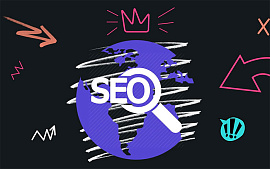 Какие SEO-тренды будут актуальны в 2024 году