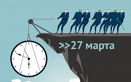 Прием заявок на участие в Рейтинге web-студий, SEO-компаний и Конкурсе сайтов продлен до 27 марта
